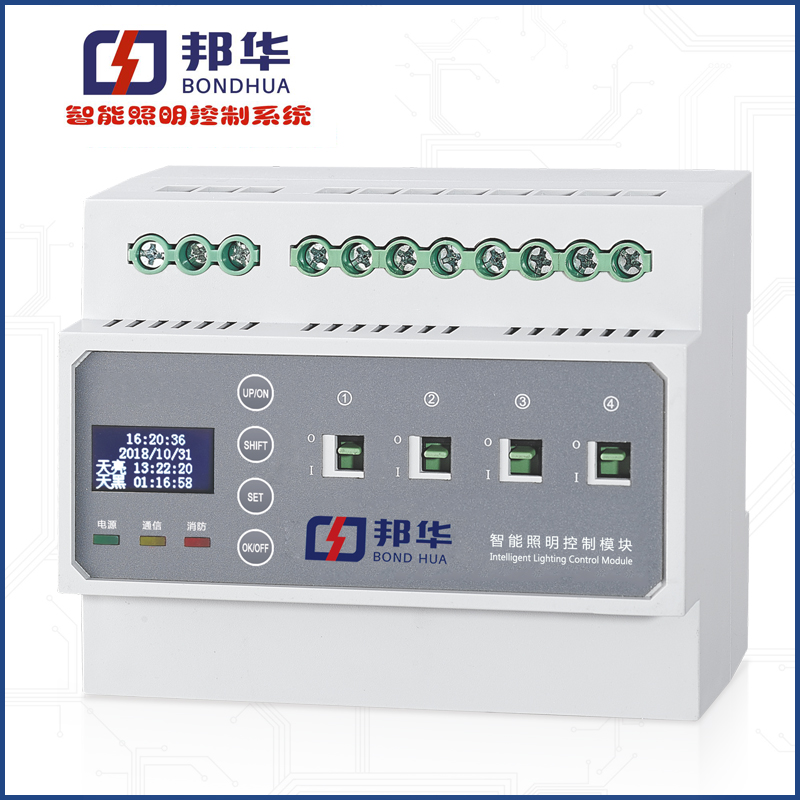 4路 智能照明控制模塊 繼電器開關(guān)驅(qū)動(dòng) 智能照明系統(tǒng)